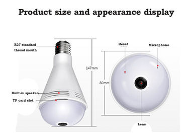 Wifiの電球の保安用カメラ、E27球根のカメラの多彩で軽い自動警報